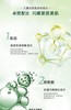 自然堂活颜御龄精华液 商品缩略图3