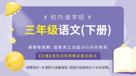 【第2讲·③】燕子  · 课外拓展