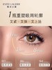 雅诗兰黛多效智妍紧塑精华眼霜 商品缩略图3