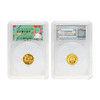 2023年福字贺岁金银币 (1g金+8g银) 商品缩略图8