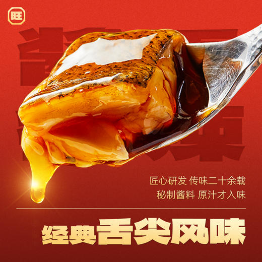 旺顺阁 生制经典鱼头1袋1055g【不带饼】 冷冻品【顺丰发货】 商品图2