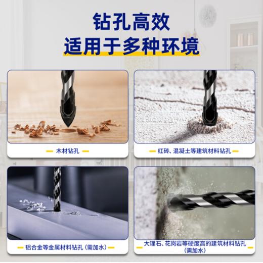 得力玻璃瓷砖钻套装 商品图4