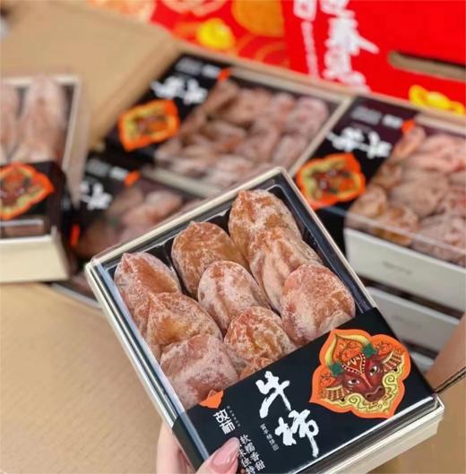 富平牛柿（木盒）500g/盒 商品图3