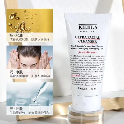 科颜氏高保湿洁面啫喱150ml 商品图5