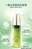 自然堂活颜御龄乳液 商品缩略图1