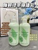 雅顿绿茶 身体乳/沐浴露 淡香补水保湿清爽丝滑滋润500ml 商品缩略图7