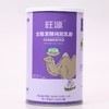 ✅新疆旺源全脂发酵纯驼乳粉 有机牧场发酵工艺活性益生菌 20克*15条 商品缩略图3
