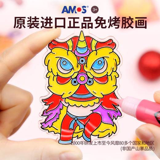 AMOS免烤玻璃涂色填色胶画DIY 西游记特定款及其节日款 商品图6