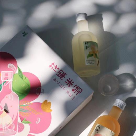生态花果米酒 | 米香醇厚 清爽柔和 | 轻酿工艺 原味 桂花 青梅 黑米 | 合作生产 | 基地直发 * Ecological Flower and Fruit Rice Wine 商品图1