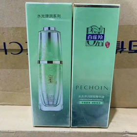百雀羚水光弹润眼部精华液20ml    
日期到23.12