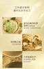 自然堂金钻微雕紧致焕活精华水 商品缩略图2