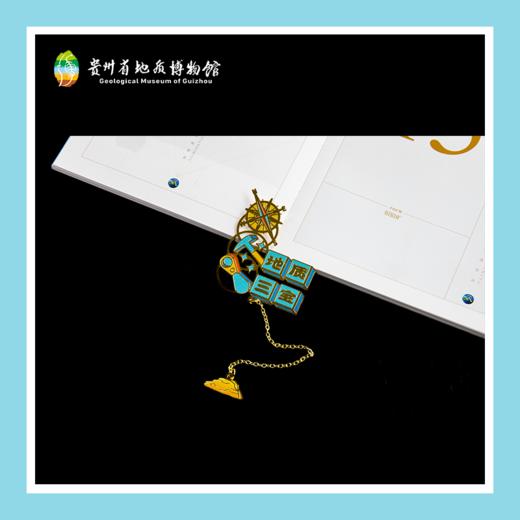 贵地博|【文创】书签 商品图6