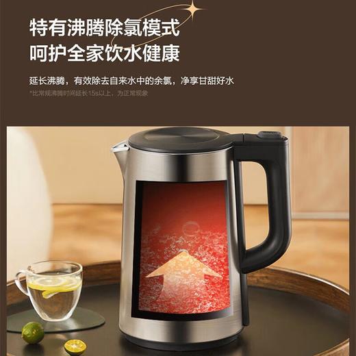 美的电水壶SEK1511/台 商品图3