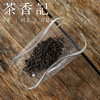 茶香记 饴山手工琉璃 气泡卷叶茶则 剔透明亮 质感莹润 功夫茶具 商品缩略图4