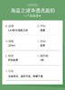 海蓝之谜璀璨净澈泡沫洁面乳 商品缩略图5