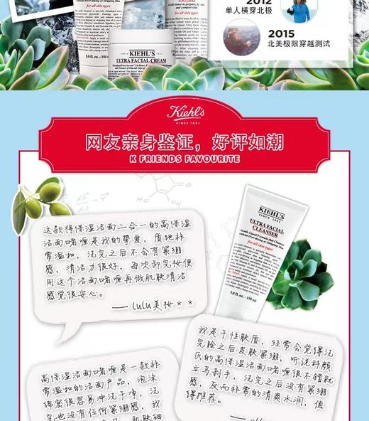 科颜氏高保湿洁面啫喱150ml 商品图4