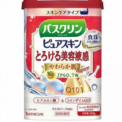 跨境 巴斯克林 通明质酸精华浴盐 商品图0