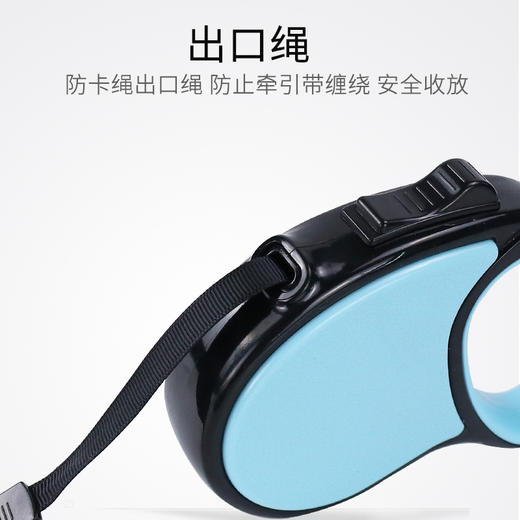 宠物自动牵引绳3米 经典款 一键伸缩 轻松遛狗 商品图2