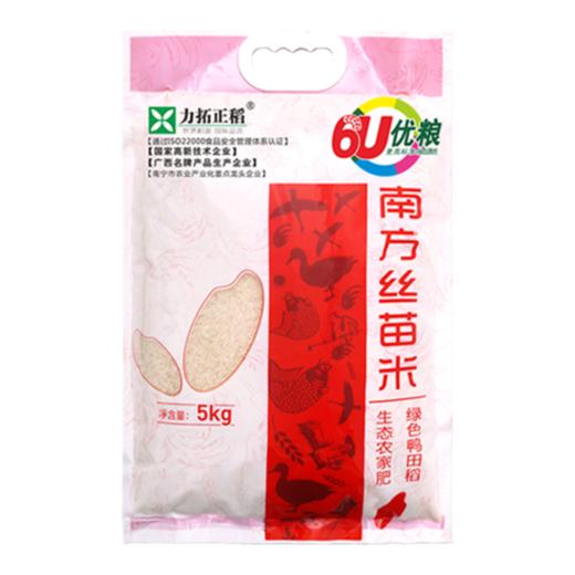 南方丝苗米5kg/袋  10斤装 商品图2