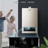 海尔（Haier）热水器JSQ22-12K1BW 商品缩略图8