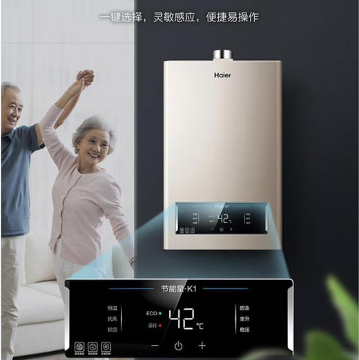 海尔（Haier）热水器JSQ22-12K1BW 商品图8