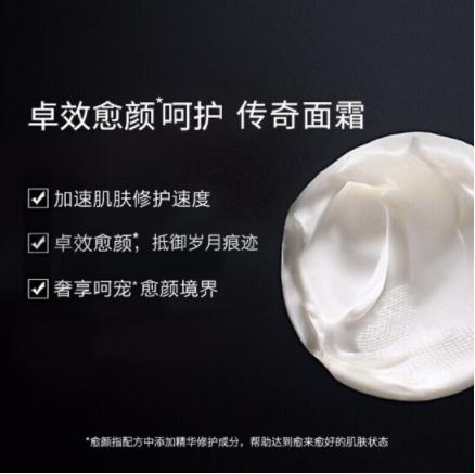 【年货节】赫莲娜HR黑绷带15ml+白绷带15ml礼盒 商品图0