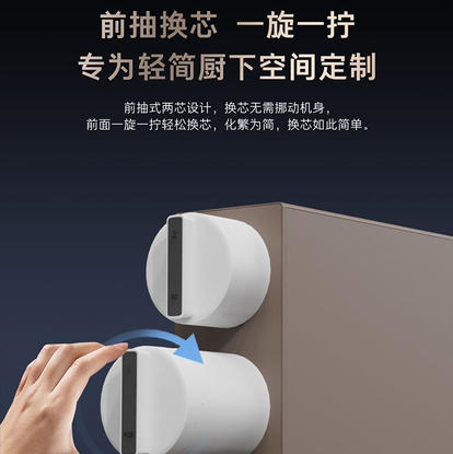 卡萨帝（Casarte）净水机 CRO800-DFBZU1 商品图11