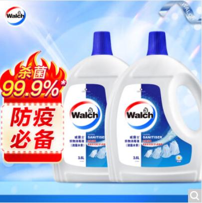 【年货节】威露士衣物消毒液清新3.6L*2 内衣裤袜子除菌液 杀菌99.9% 可配洗衣液用 商品图0