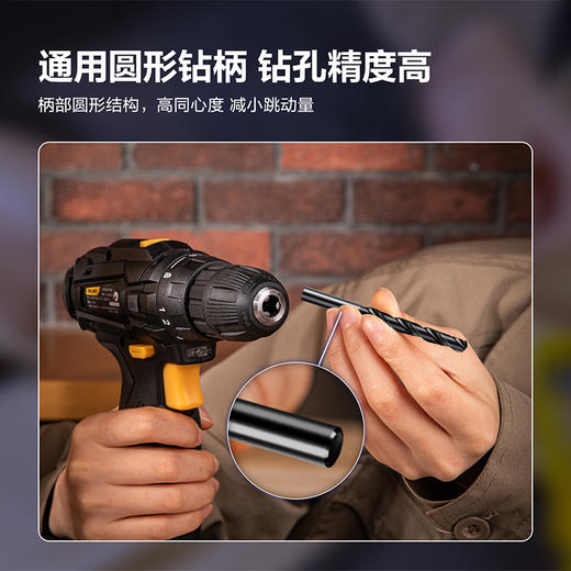 得力麻花钻套装19件套1-10mm（DH-MHZ019-WD1） 商品图4