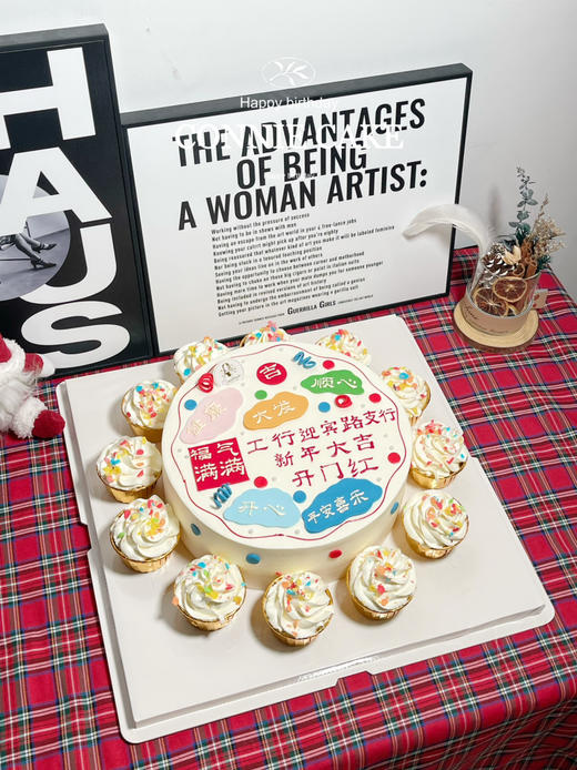 【1296】公司开门红蛋糕+纸杯款 商品图1