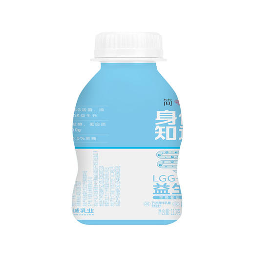 简爱身体知道™️LGG益生菌酸奶110g*18支 商品图2