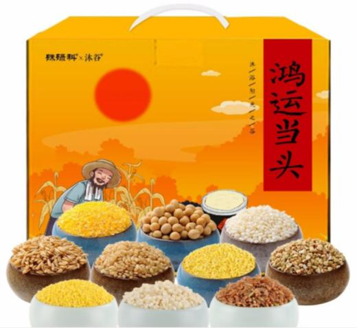 【年货节】沐谷鸿运当头10种杂粮礼盒3.09kg（五谷丰登年礼团购福利年货礼盒） 商品图2