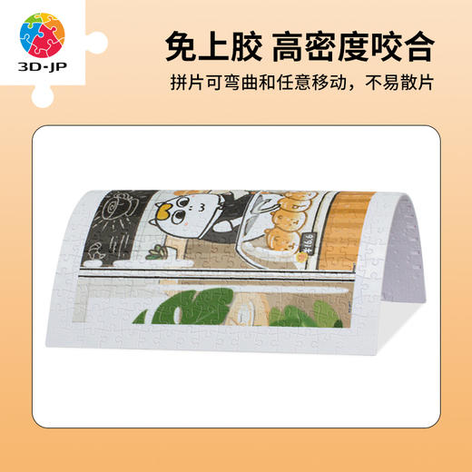 【折扣商品 不退不换】H3039 人氣形象小劉鴨-今日好運麵包店 商品图2