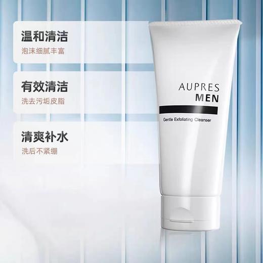 欧珀莱俊士洁面膏 商品图1