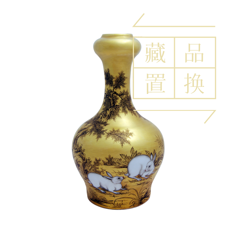 仿郎世宁绘金地墨彩生肖系列瓶之兔（官方指导价30000元）置换手续费