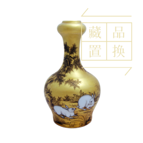仿郎世宁绘金地墨彩生肖系列瓶之兔（官方指导价30000元）置换手续费