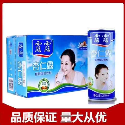 【十件套餐】 240ml*10箱 露露杏仁露 商品图0