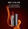 【380元会员福利】纪梵希高定唇膏3.4g(小羊皮/红丝绒/粉丝绒) 商品缩略图1