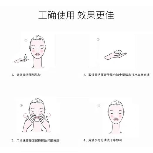 欧珀莱俊士洁面膏 商品图3