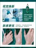 赫莲娜绿宝瓶强韧修护精华露 商品缩略图3