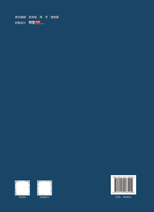 2021年中国可持续交通发展报告 商品图1