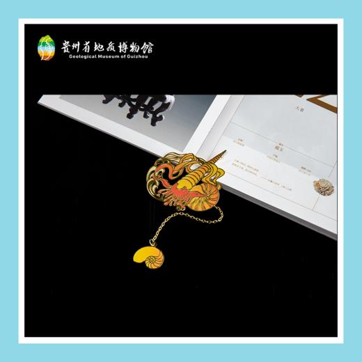 贵地博|【文创】书签 商品图2