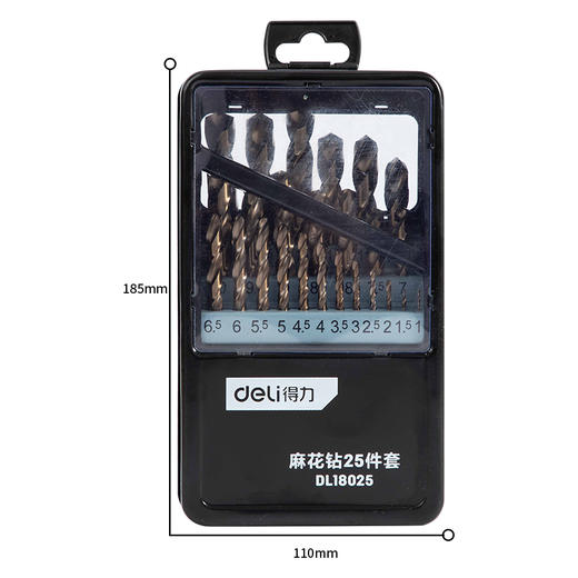 得力麻花钻25件套1-13mm（DL18025） 商品图2