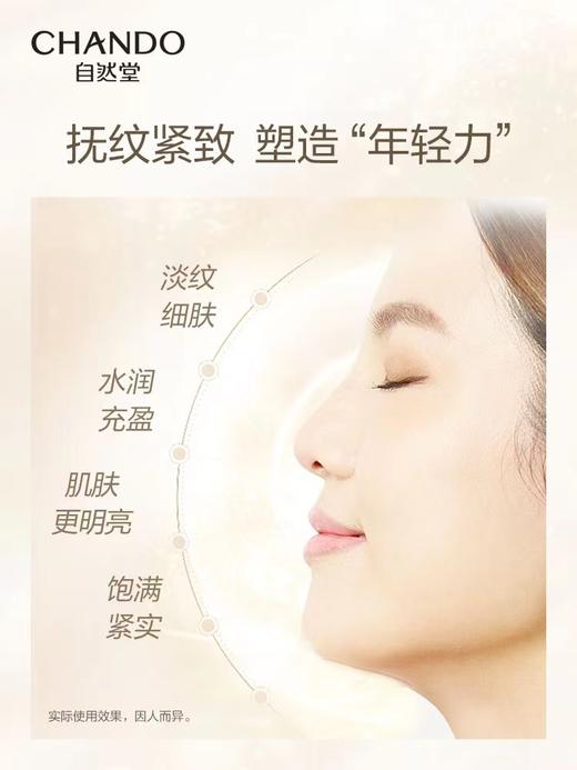 雪肌追光焕颜生肌精华液 商品图4