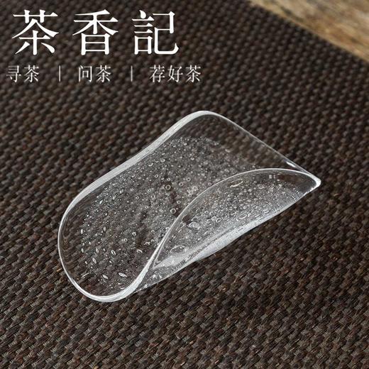 茶香记 饴山手工琉璃 气泡卷叶茶则 剔透明亮 质感莹润 功夫茶具 商品图0
