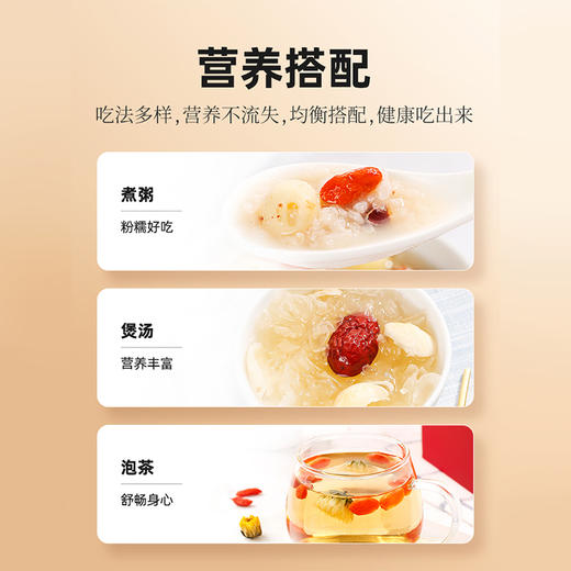 杞里香悦享礼盒1496g/盒【LXSW1.95】 商品图2