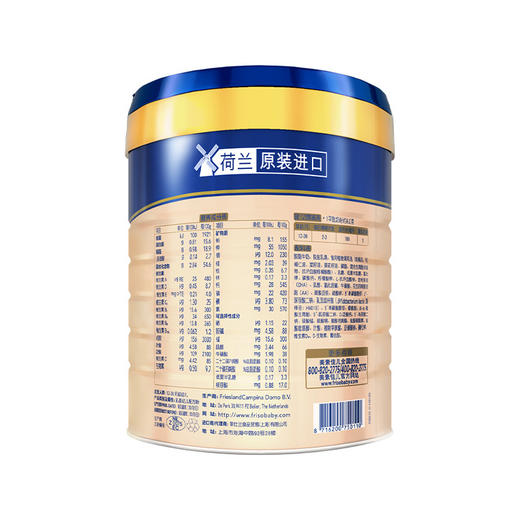 美素佳儿源悦奶粉3段800g（1-3岁） 商品图2