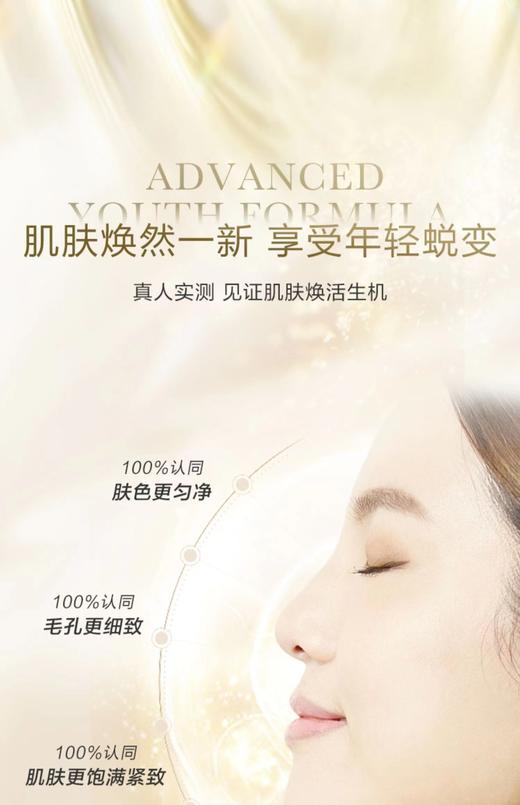 自然堂雪肌发光美白水 商品图2