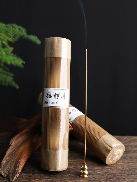 净化空气熏香防疫香祛疫避瘟香家用室内线香中药消毒盘香香熏 商品图3