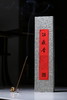 防疫香（30克/盒） 商品缩略图4